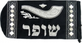 Jerusalem Velvet Shofar Pouch
