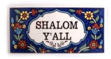 Armenian Plaque "SHALOM Y