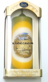 Safed Round Pillar "Jerusalem of Gold" Havdalah Candle by aJudaica
