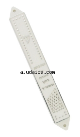 White and Silver Plastic Mezuzah by aJudaica