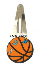Alef Bet Basketball Kippah Clip by aJudaica