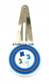 Alef Bet Kippah design Kippah Clip by aJudaica