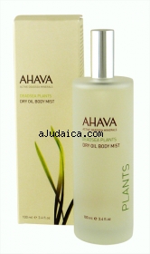 ahava mineral mist dry oil body ajudaica