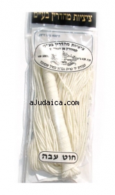 Handmade Ashkenaz Thick Tzitzit by aJudaica