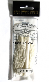 Handmade Ashkenaz Thin Tzitzit by aJudaica