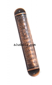 Red Pewter "Home Blessing" Mezuzah by aJudaica