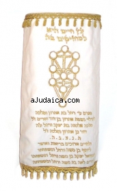 Kabalah White Torah Mantle - Tree of Life by aJudaica