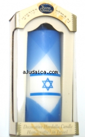 Safed Round Pillar Israeli Flag Havdalah Candle by aJudaica