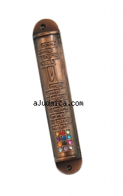 Round Twelve Tribes Pewter Mezuzah by aJudaica