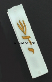 Gold letters Glass Mezuzah by aJudaica