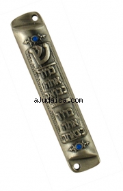Pewter Mezuzah with blessing by aJudaica