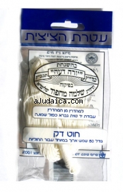 Handmade Sefaradi Thin Tzitzit by aJudaica
