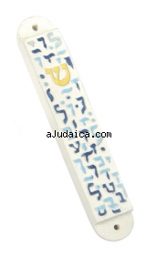 Polystyrene Mezuzah with Alef - Beth by aJudaica