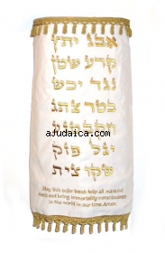 Kabalah White Torah Mantle - Plain by aJudaica