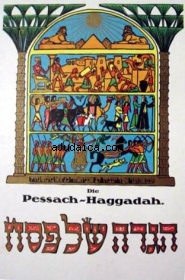 Haggadah with German Translation by aJudaica