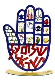 Hamsa Hand Peace on Israel by aJudaica