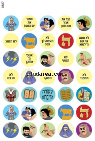Ten Commandments Stickers by aJudaica