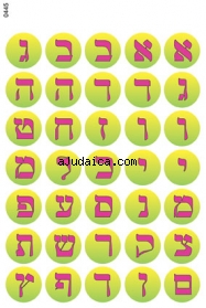 Pink and green Alef Bet Stickers by aJudaica