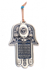 Hamsa with Chai and Home Blessing in English by aJudaica
