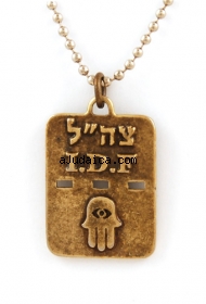 Israeli Army Dog Tag Bronze Pendant - Hamsa by aJudaica