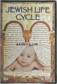 Jewish Life Cycle DVD by aJudaica