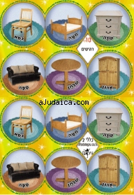Learning Hebrew Stickers by aJudaica