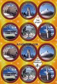 Jerusalem scene Stickers by aJudaica