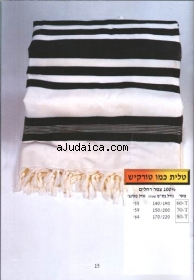 Turkish Style Tallit by aJudaica