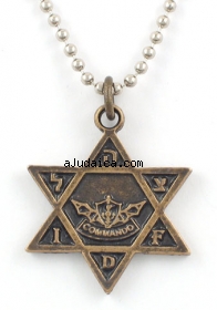 Israeli Army Star of David Bronze Pendant - IDF Commando symbol by aJudaica