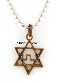Israeli Army Star of David "ZHL" Bronze Pendant by aJudaica