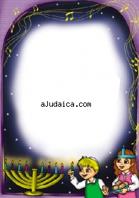 Chanukah Menorah Stationery by aJudaica