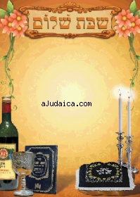 Shabbat Shalom Stationery by aJudaica