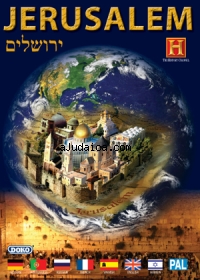 Jerusalem History PAL and NTSC DVD by aJudaica