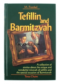 Tefillin and Barmitzvah by aJudaica