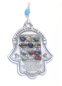Hamsa with Breastplate Stones - English by aJudaica