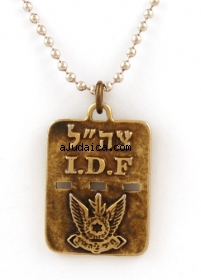 Israeli Army Dog Tag Bronze Pendant - Air Force by aJudaica