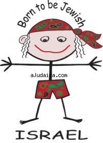 "Born To Be Jewish" Long Sleeved T-Shirt by aJudaica