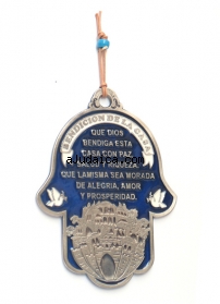Hamsa with Spanish Home Blessing by aJudaica