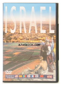 Holy Land Journey DVD by aJudaica
