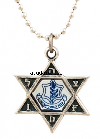 Israeli Army Metal Pendant with Reflective Center - IDF symbol by aJudaica