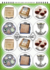 Passover Seder Stickers by aJudaica