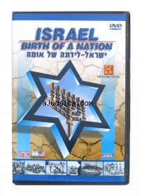 Israel- Birth of a nation DVD by aJudaica