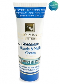 H&B Dead Sea Multi Vitamin Cream for Hands and Fingernails by aJudaica