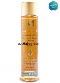 H&B Dead Sea Collagen Lightening Facial Soap by aJudaica