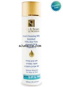 H&B Dead Sea Facial Cleansing Milk for Make-up Removal by aJudaica