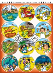 Passover Ten Plague Stickers by aJudaica