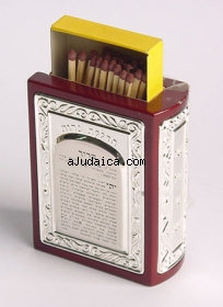Silver Plated Wooden Match Box Holder by aJudaica