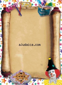 Purim Clown Stationery by aJudaica