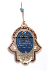 Hamsa with Spanish Home Blessing by aJudaica