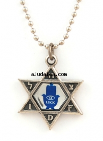 Israeli Army Metal Pendant with Reflective Center - Hamsa by aJudaica
